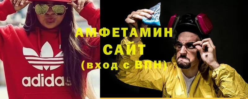 купить  сайты  Пущино  Amphetamine Premium 