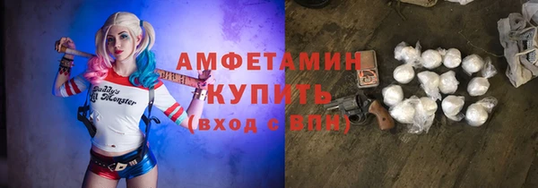 тгк Волоколамск